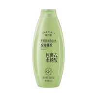 滋源 控油洗发水361g清爽蓬松