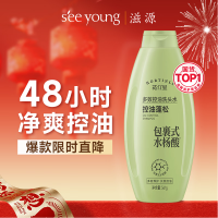 滋源 控油清爽 无硅油洗发水361g