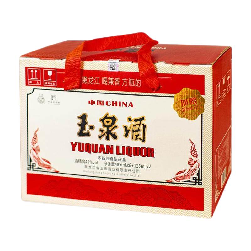  YUQUAN/玉泉 浓酱兼香型 白酒礼盒