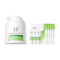 玉泽 皮肤屏障修护 面霜