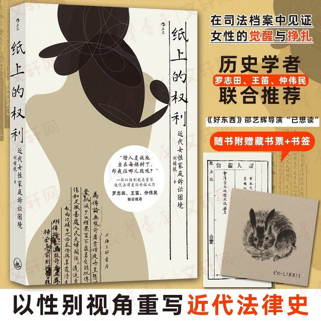 暮色将尽 原版中文版 长书当诉 戴安娜 阿西尔代表作 89岁 不婚族 女前辈坦率开麦