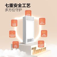  BULL/公牛 一体 浴霸 换气 照明 排气扇