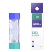 目立康美尼康ITH双联盒 硬性透气接触镜用镜片保存盒 1/box