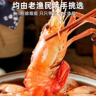 罗氏虾超大特大沼虾新鲜熟冻大头鲜虾巨型基围虾超大海鲜水产 16-17cm 1000g