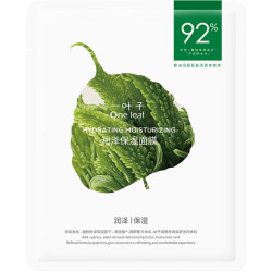 一叶子 面膜天才补水保湿提亮救急面膜护肤品女紧致抗皱组合装3片 3效