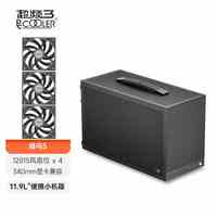 超频三 蜂鸟3 mini ITX机箱便携式 支持SFX电源办公游戏