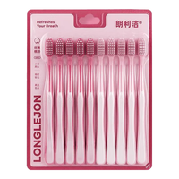 朗利洁 高密刷毛舒适小巧刷头牙刷10支