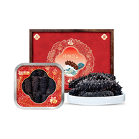 棒棰岛 干辽参 20-30只 100g 礼盒装