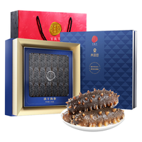 同仁堂 Tongrentang Chinese Medicine 淡干泡发即食海参 礼盒 辽参 250g（30-45）