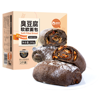 俏侬 臭豆腐软欧包130g*2个长沙臭豆腐手工代餐半成品 鲜京采同厂