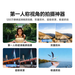 夸克 AI眼镜S1双目显示无限续航实时翻提词器导航超级夜景拍摄AR智能眼镜千问对话助手