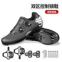 公路车锁鞋自行车骑行鞋无锁夏季硬底山地车透气耐磨专业骑车锁鞋