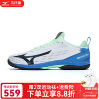 美津浓（MIZUNO）专业乒乓球鞋WAVE DRIVE NEO 3男女款缓震防滑透气比赛训练运动鞋 白蓝绿 81GA250001 4代 43 =280mm