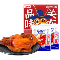 沟帮子 即食 熏鸡礼盒