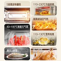 Galanz/格兰仕 变频智能 微波炉一体机