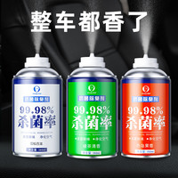 易驹 车内除味剂 空气清新剂 车用除臭剂