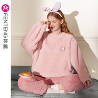芬腾睡衣珊瑚绒加厚加绒秋冬季女套头保暖男法兰绒家居服套 初恋粉【单女款】 XL :女125-145,男140-165斤