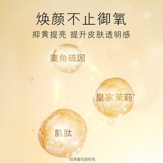 养生堂 YOSEIDO桦树汁金桦赋活紧致乳淡化细纹修护抗皱清爽保湿乳液120g