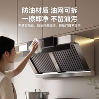 威力直流变频油烟分离抽油烟机家用大功率吸油烟机燃气炉套装