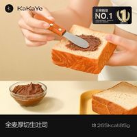 卡卡业 抹茶厚切吐司+手作牛乳全麦厚切生吐司+黑巧营养健康面包 100g*3+30g*2