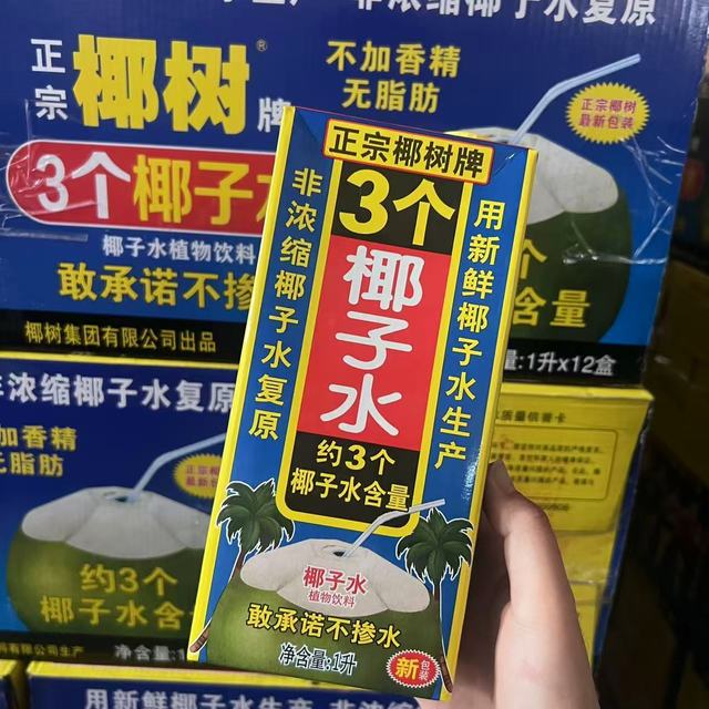 椰树 椰子水 1L*4盒+1L*8盒