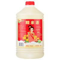 堰掌柜 原浆低度甜酒 糯米酒 桶装