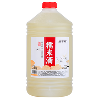堰掌柜 低度甜酒 糯米酒 桶装