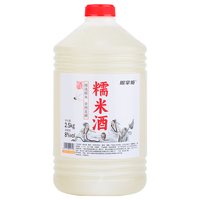 堰掌柜 农家自酿 糯米酒 桶装