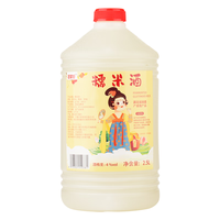 堰掌柜 原浆低度甜酒 糯米酒 桶装