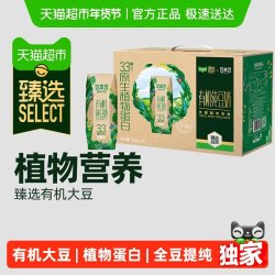 豆本豆 臻选有机纯豆奶250ml*12盒