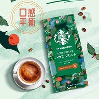 星巴克咖啡豆深度烘焙美式提神整箱