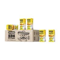 玉百味 玉米汁新鲜玉米鲜榨饮品 200ml*24瓶