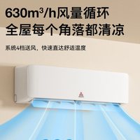  SANHESHOU KF-26GW/DP-SYA01 新一级能效 壁挂式空调