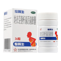 整肠生 地衣芽孢杆菌活菌胶囊 0.25g*36粒