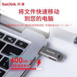 闪迪 DDC4 type-c+USB3.2 U盘 双接口 高速版 金属材质 便携互联 深空灰