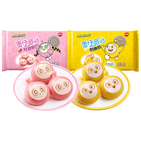  思念 早餐 儿童卡通包点  奶黄+红豆蛋仔包