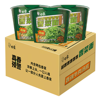 BAIXIANG/白象 超香香菜 方便面  香菜面番茄牛肉汤味12桶 桶装
