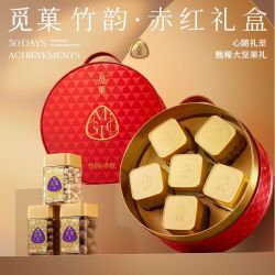 觅菓 竹韵赤红款礼盒 1115g 6罐高端商务节日送礼礼盒