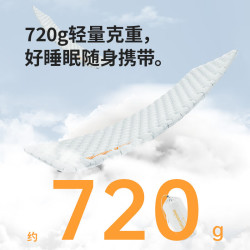 挪客户外 挪客 徒野超轻充气床垫3.2高R值户外露营野营单人防潮垫 186*64*8（充气袋另购）