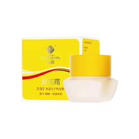 移动端：春娟 黄芪面霜  30g