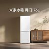 小米 冰箱米家176升双门节能省电冷藏冷冻大容量小型家用租房冰白