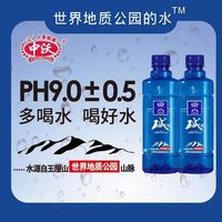 中沃 碱性水380ml*24瓶PH9.0整箱