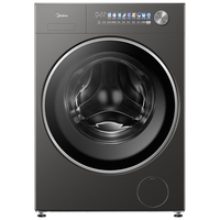  Midea/美的 元气2.0系列 MG12L5PROMAX 1.15洗净比 滚筒洗衣机