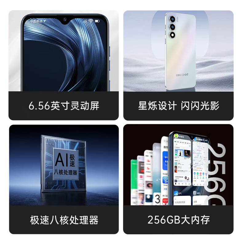 海天蓝