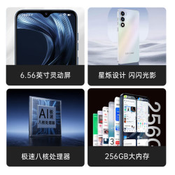 酷派 锋尚50 Lite 长续航 蜜桃粉 4GB 256GB 手机