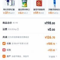 订单截图缩略图