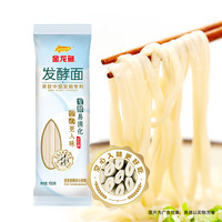 金龙鱼活性发酵空心挂面 易消化面条 拉面 汤面 150g*50袋 (整箱)