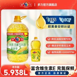 多力 尚选压榨玉米油5.7L大规格家用桶装食用油和浓香玉米油小油