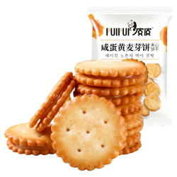 永得利 咸蛋黄麦芽夹心饼干休闲零食办公室糕点早餐小圆饼干年货休闲零食 咸蛋黄麦芽夹心饼干106g