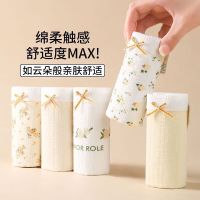 宜而爽 婴儿棉纯棉内裤女碎花蕾丝边中腰全裤档法式5A抗菌女士三角裤  5条